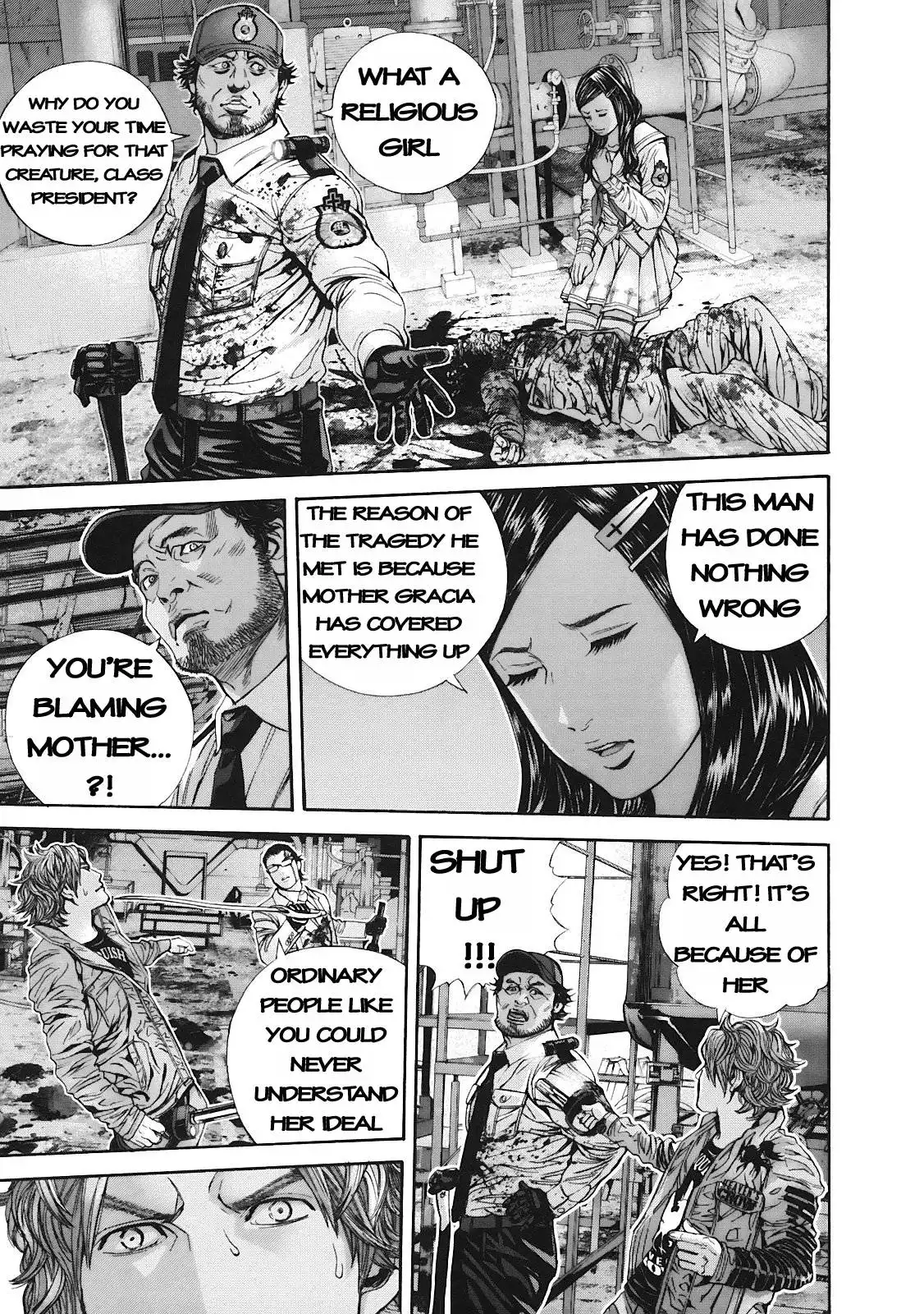 Biohazard - Marhawa Desire Chapter 8 14